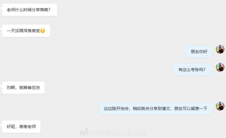 这位朋友太幽默了，一天不跟浑身难受，名副其实的忠实粉丝了！黄金 金价 金油指挥官