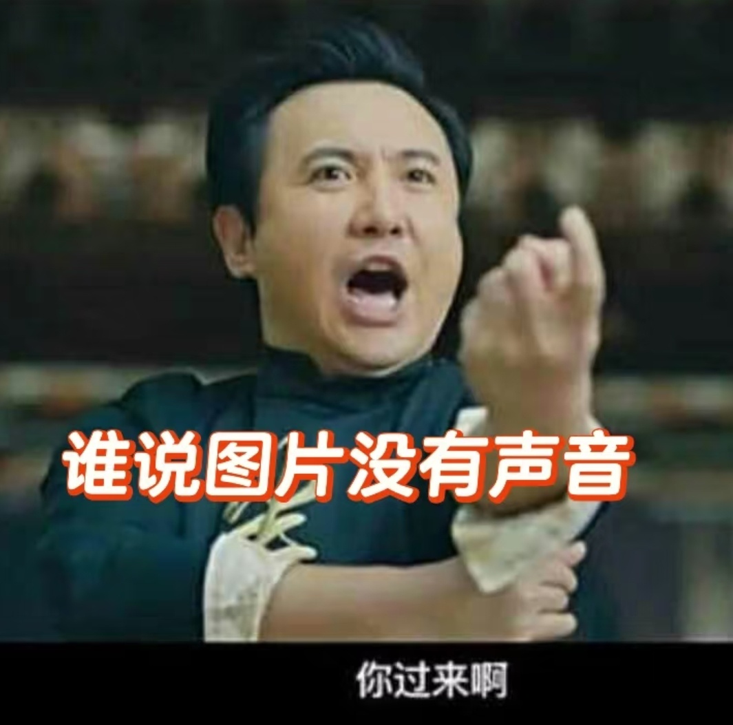 【想在太空里喊救命？那你得喊的贼响才行！】《异形》中有一句经典台词：“在太空中，