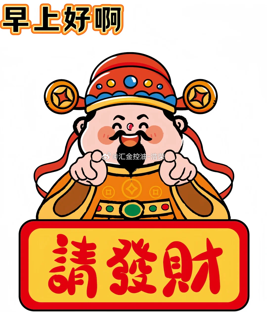 周四 人生的目标，在于向前，也在于拐弯，人生的成长，在于学惜，也在于经历，羡慕只