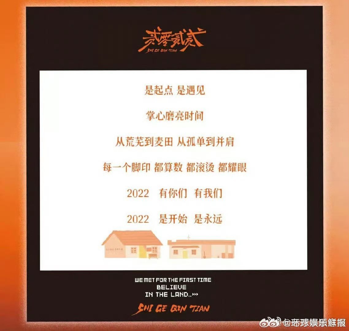 属于十个勤天和团粉的专属浪漫，伴手礼惊喜满满，氛围感十足十个勤天巡演伴手礼十个勤