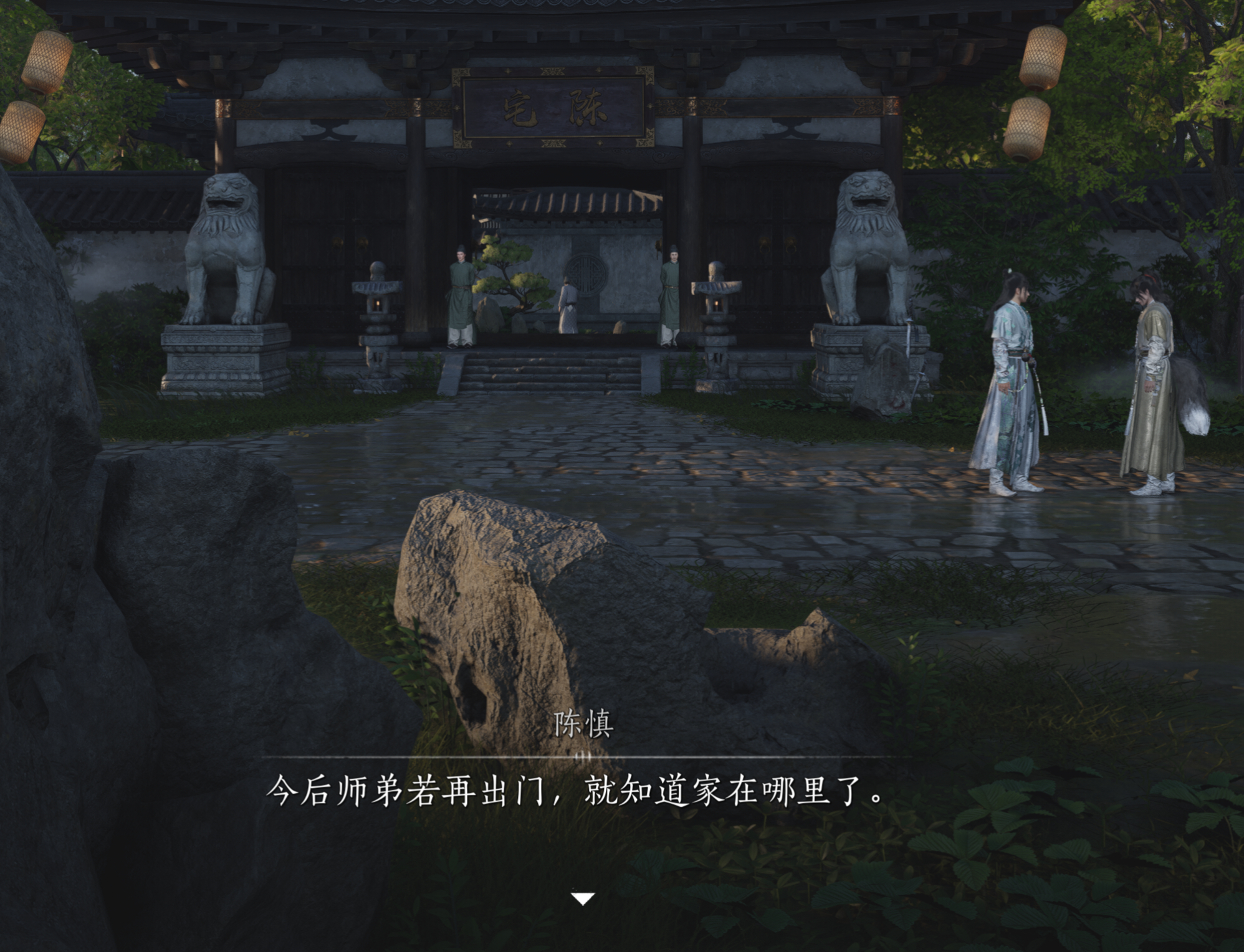 小师兄好但是少主在自己家里拿钱怎么得撬锁？撬完之后在家里看到红点小怪，我以为是小