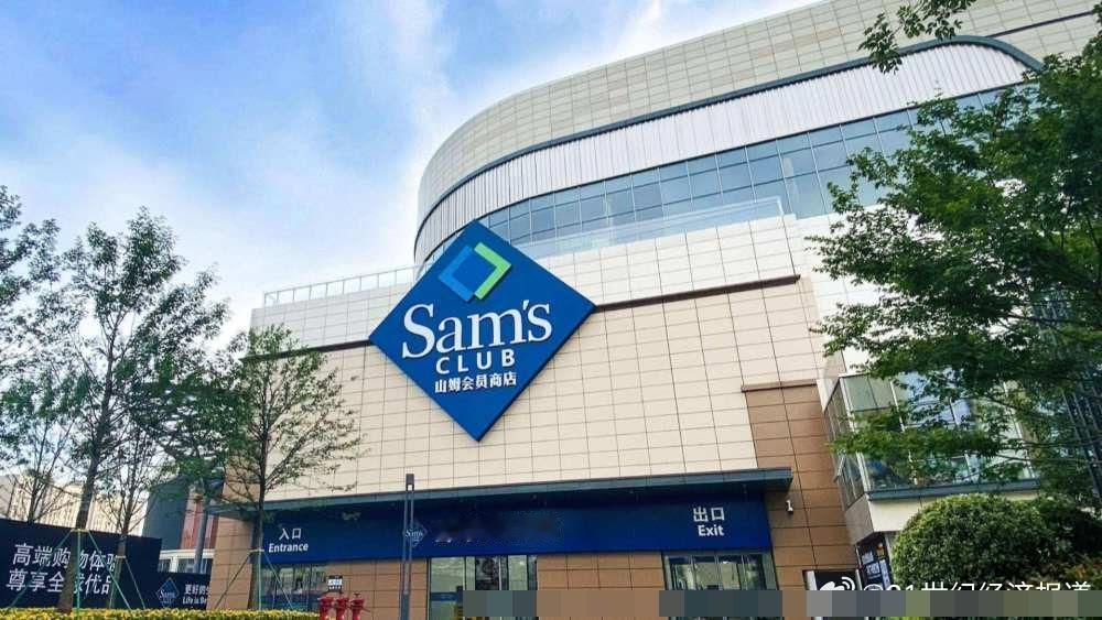 山姆9个月新增百万会员，快速扩张后品控与续卡率受关注
 山姆9个月新增百万会员，