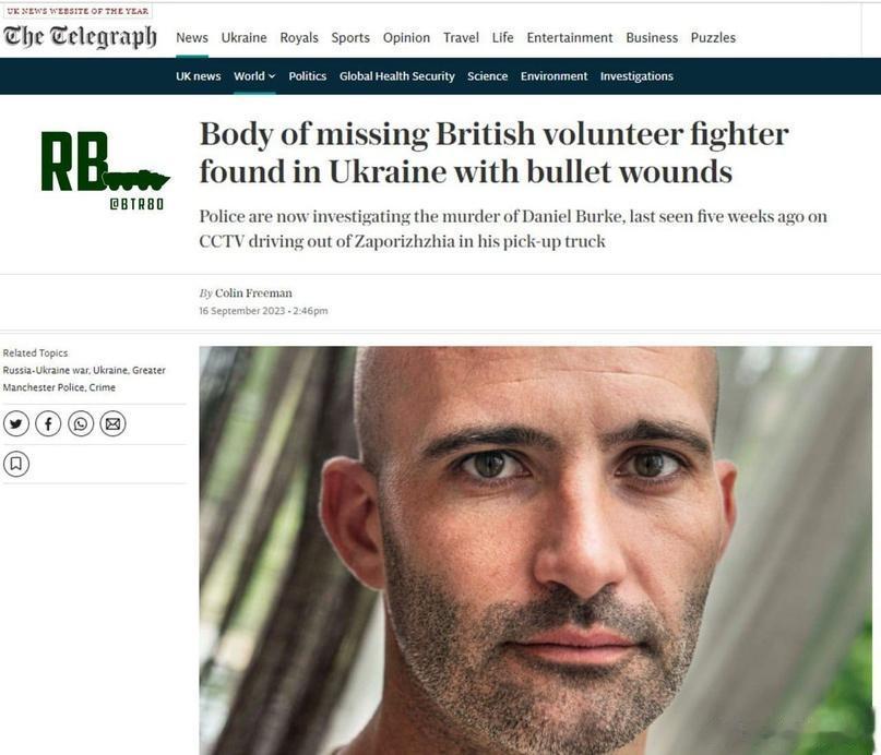 一名英国雇佣兵在乌克兰毙命，弄死他的是“自己人”
一名英国雇佣兵在乌克兰毙命，弄