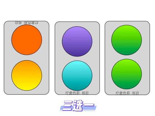 今日色彩：你被低估的力量？（卡一解析）
