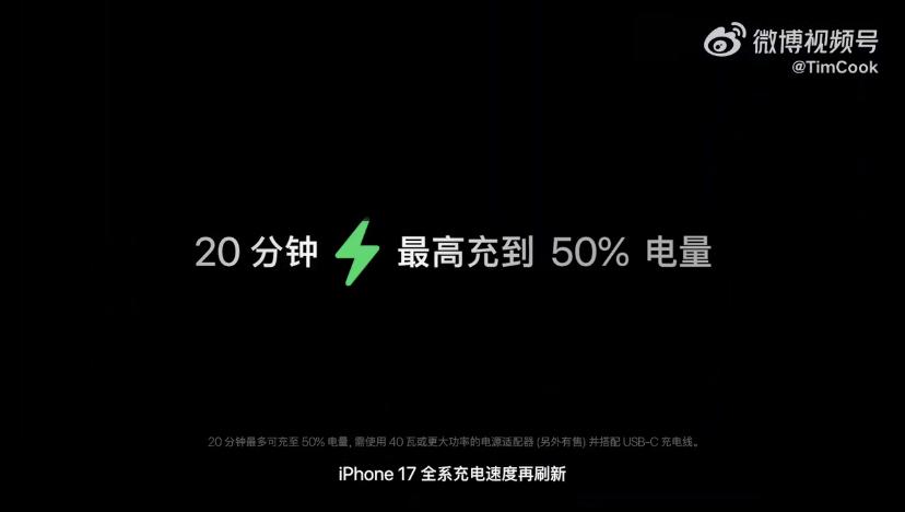 安卓厂商一觉睡醒，天塌了，又是高刷又是快充，虽然都是国内玩剩下的，但耐不住果粉们