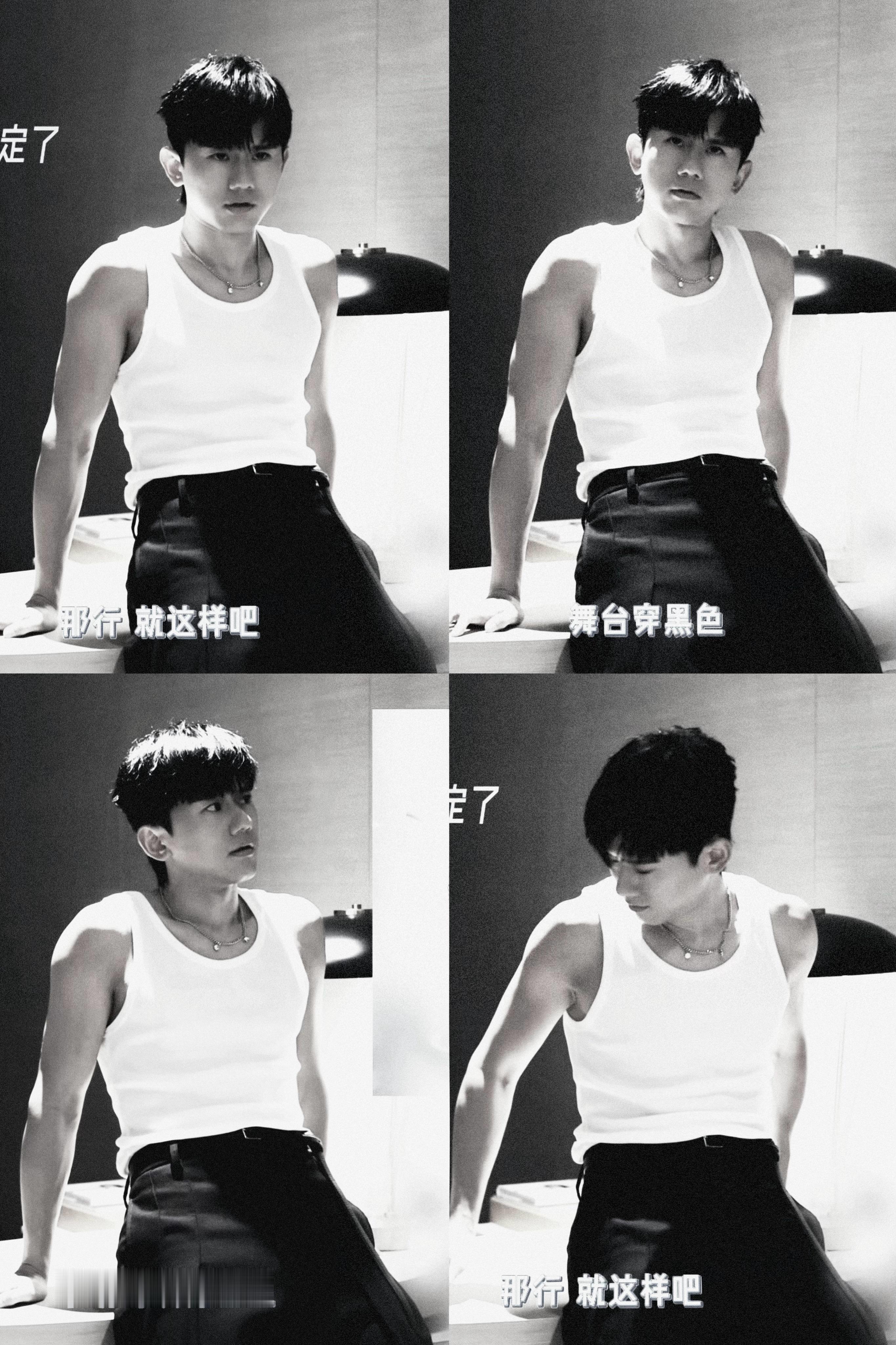 到底谁在嫌弃老头衫啊[可怜] ​​​