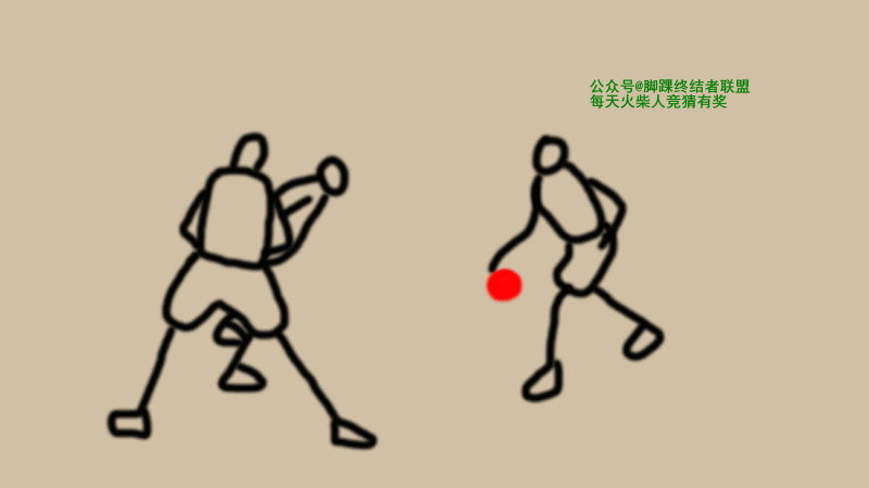 猜火柴人，穿人缝战斧劈扣，他是谁？ 