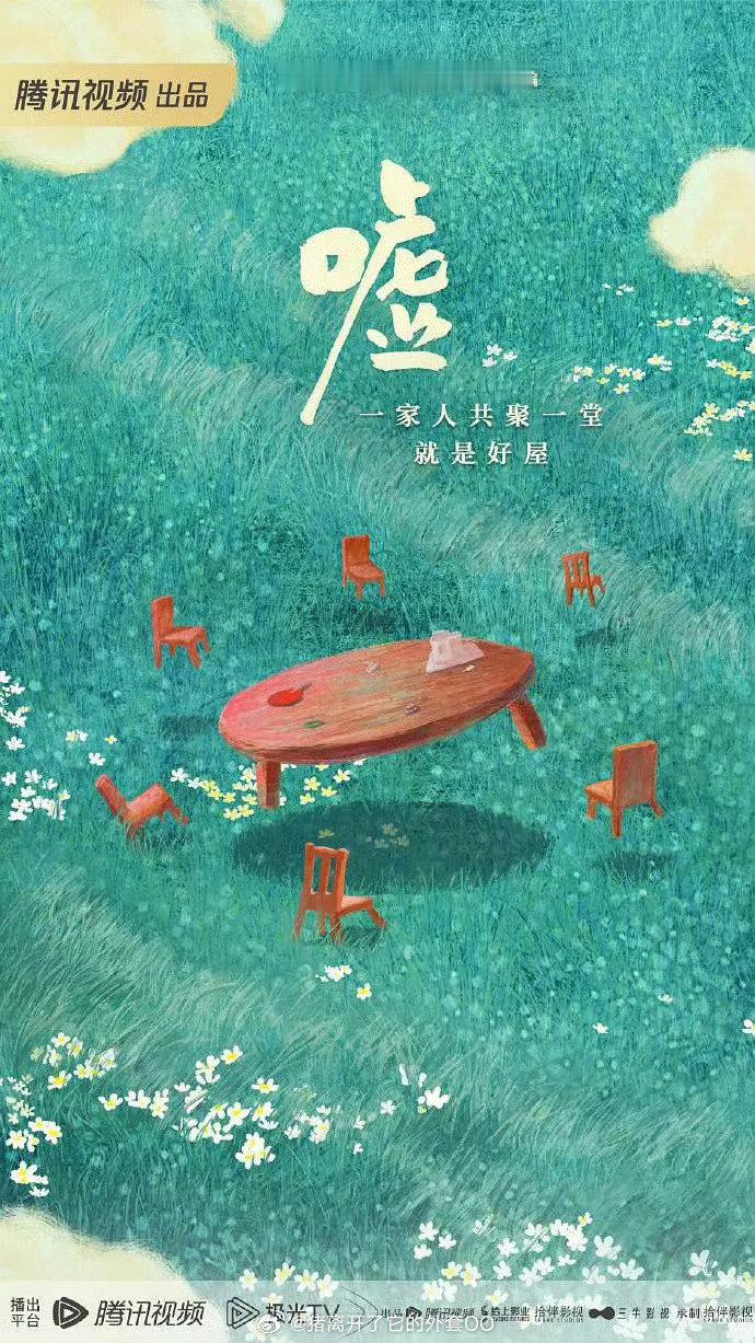 李兰迪十二月进组 李兰迪即将在十二月进组拍摄的企鹅影视出品的电视剧《欢聚》，便是