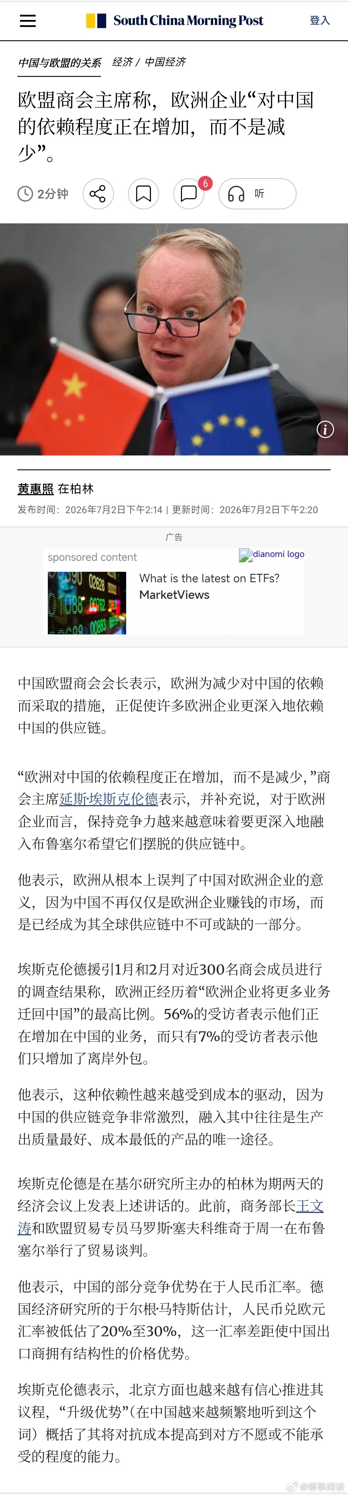 分享图片 