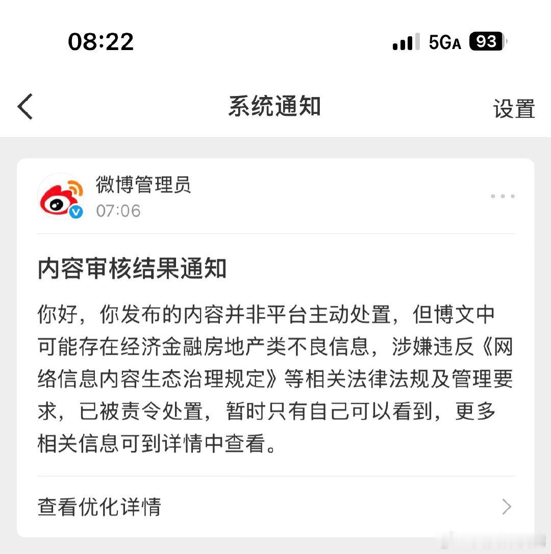 什么东西
