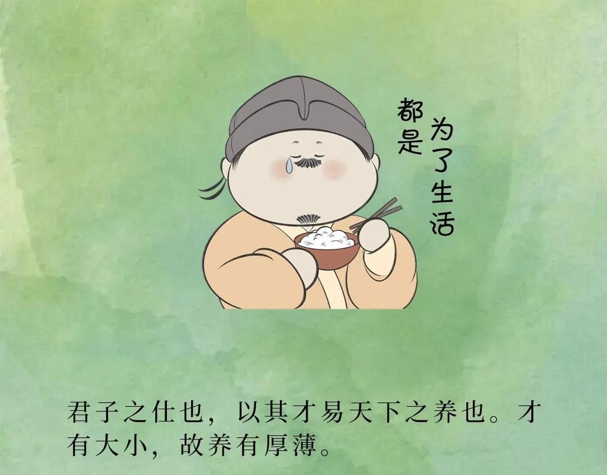 别再傻乎乎自我感动了！
你在公司累死累活演“独角戏”，老板却连一眼都没看，甚至觉