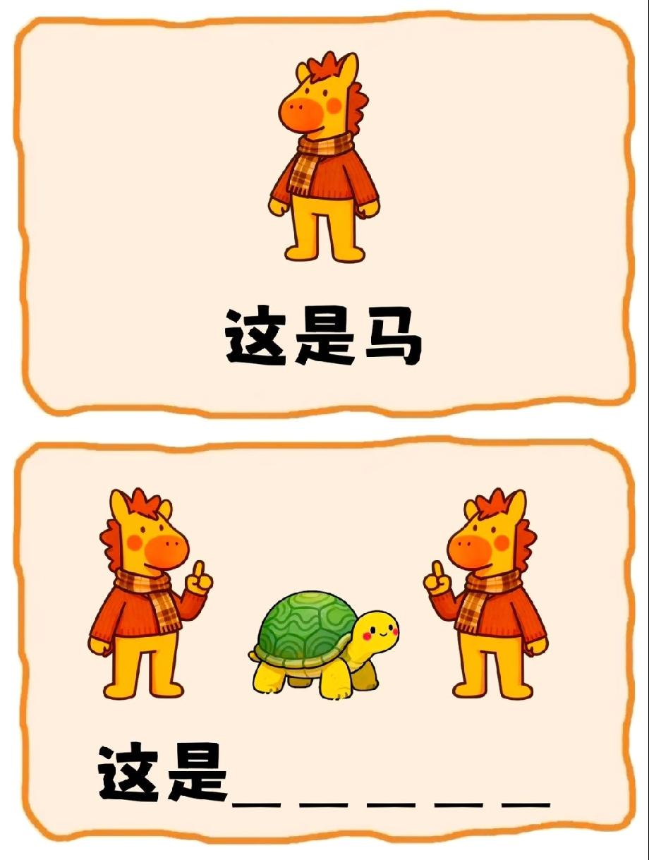 两只马和乌龟的谜题火了，有人一眼看穿，有人猜了10遍才get到！