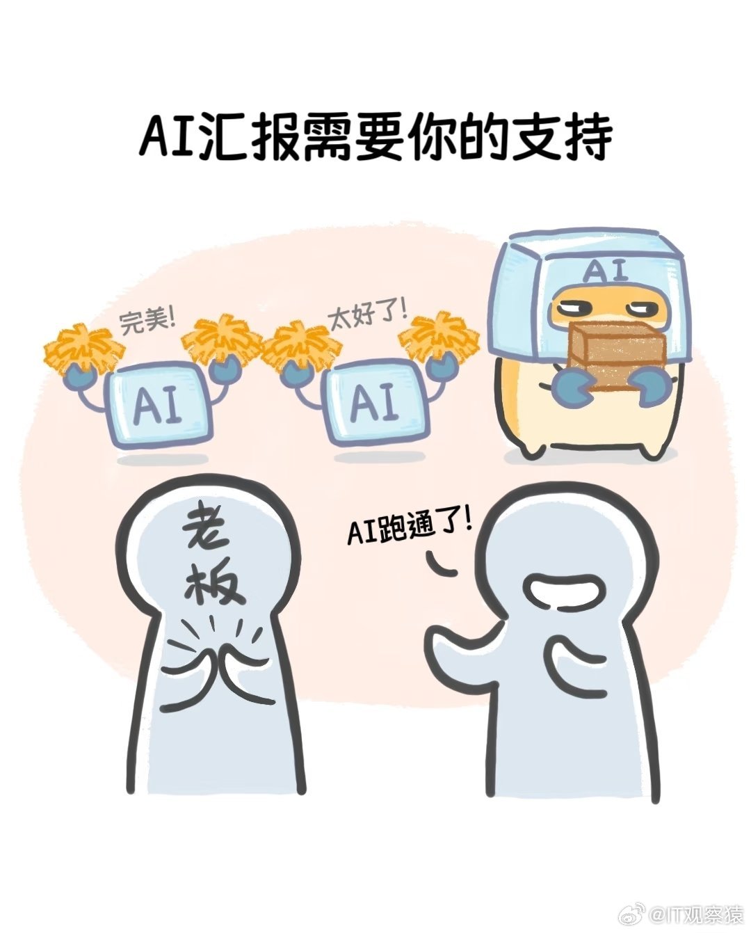 AI时代一种很新的耗材。