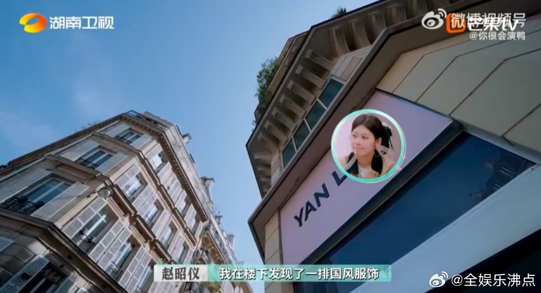 李佳琦说黄晓明永远28巴黎合伙人名场面巴黎合伙人 李佳琦把“大汉天子”服认成“大