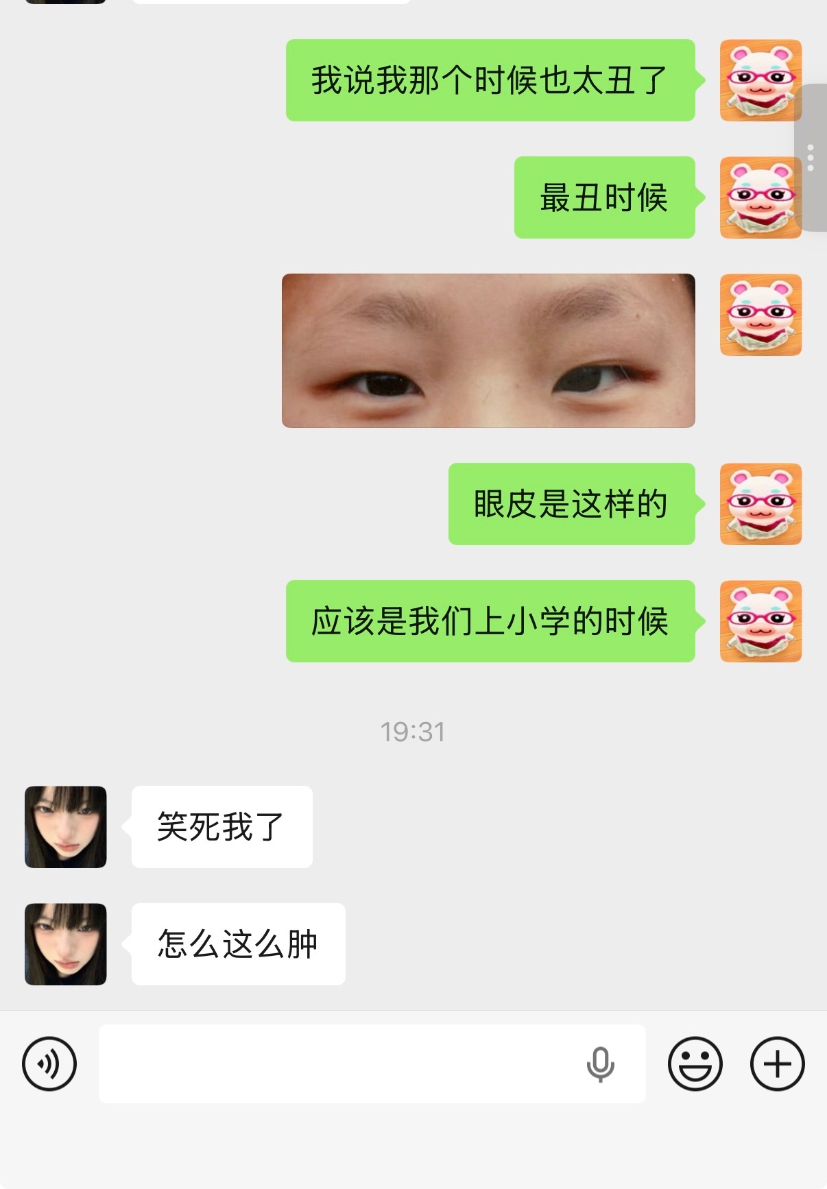 我小时候和现在确实是不太像的 图片我按小到大排了一下 谁敢看p9的雷霆眼皮 我说