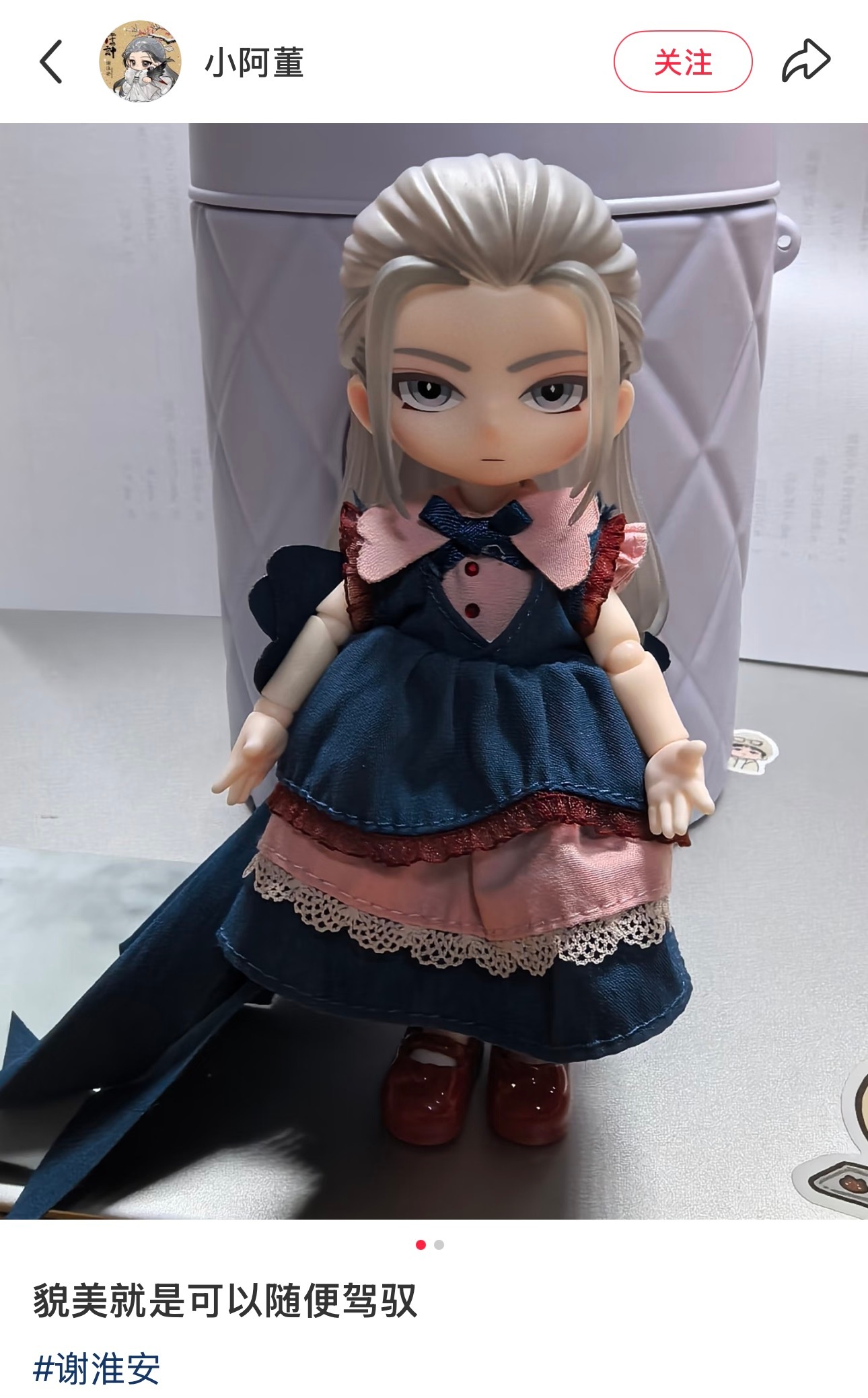 九敏…把藕节节露出来萌晕了谁懂… 