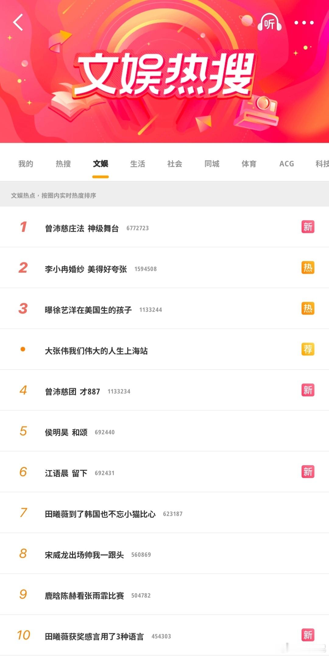 不講不講