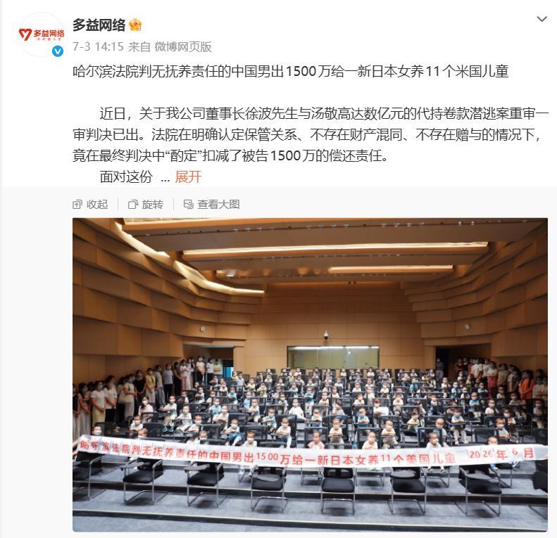 徐波代孕    这种新闻，不知道该怎么说代孕了这么多孩子，还如此高调，也不知道从