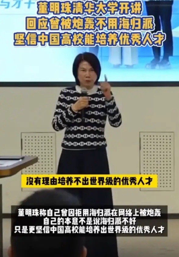 据媒体5月27日报道：近日，董明珠在清华大学演讲时，正面回应了去年那句惹祸的话—