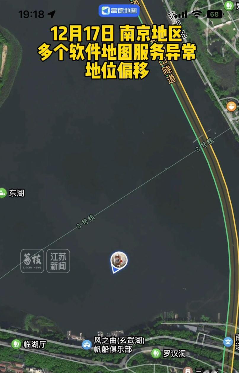 南京城导航突然失灵，背后藏着什么秘密？专家警告这不是最后一次
去年12月17日晚