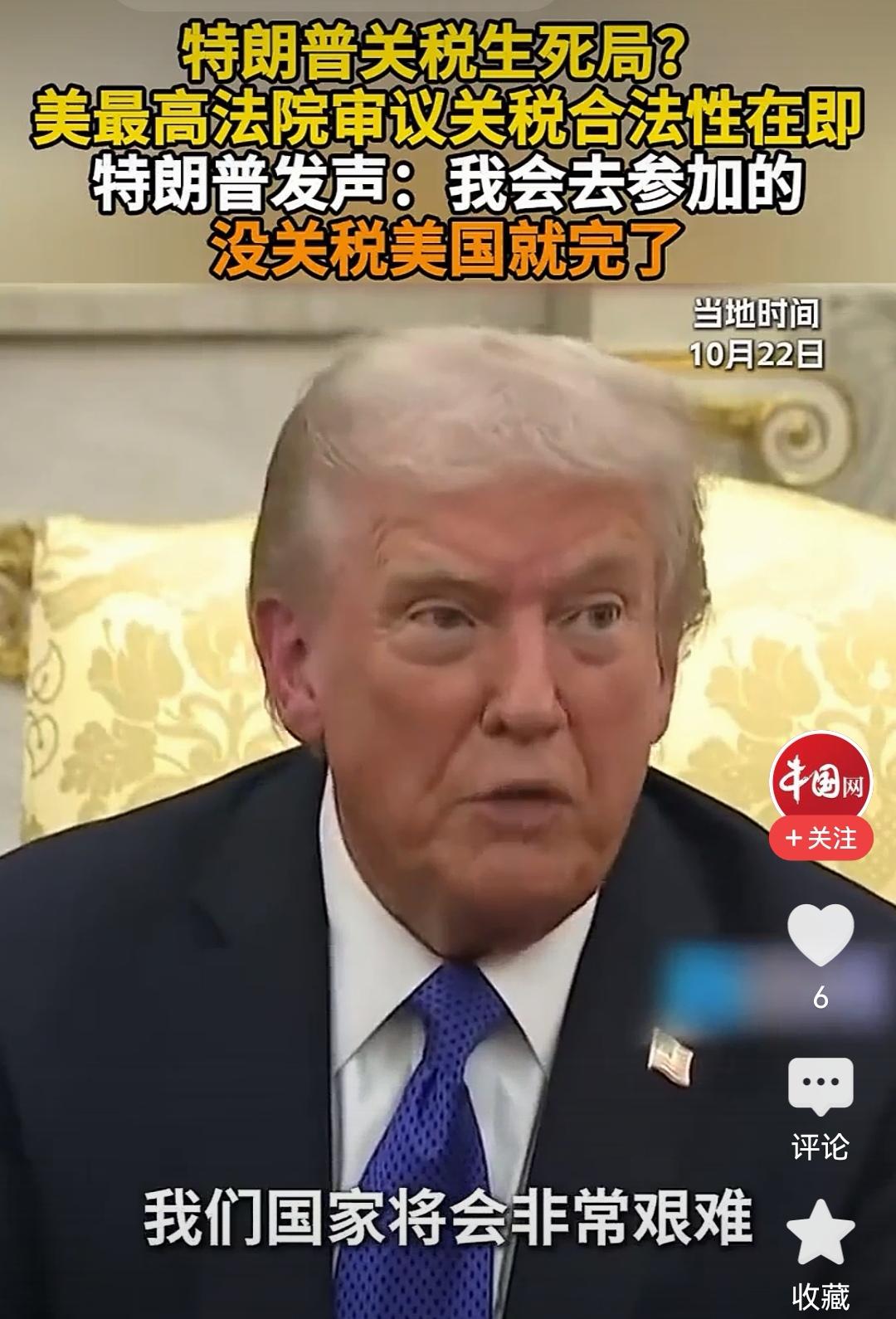 【特朗普被审查】

让其灭亡必先让其疯狂！报应终于来了。

美国7家大型企业联合