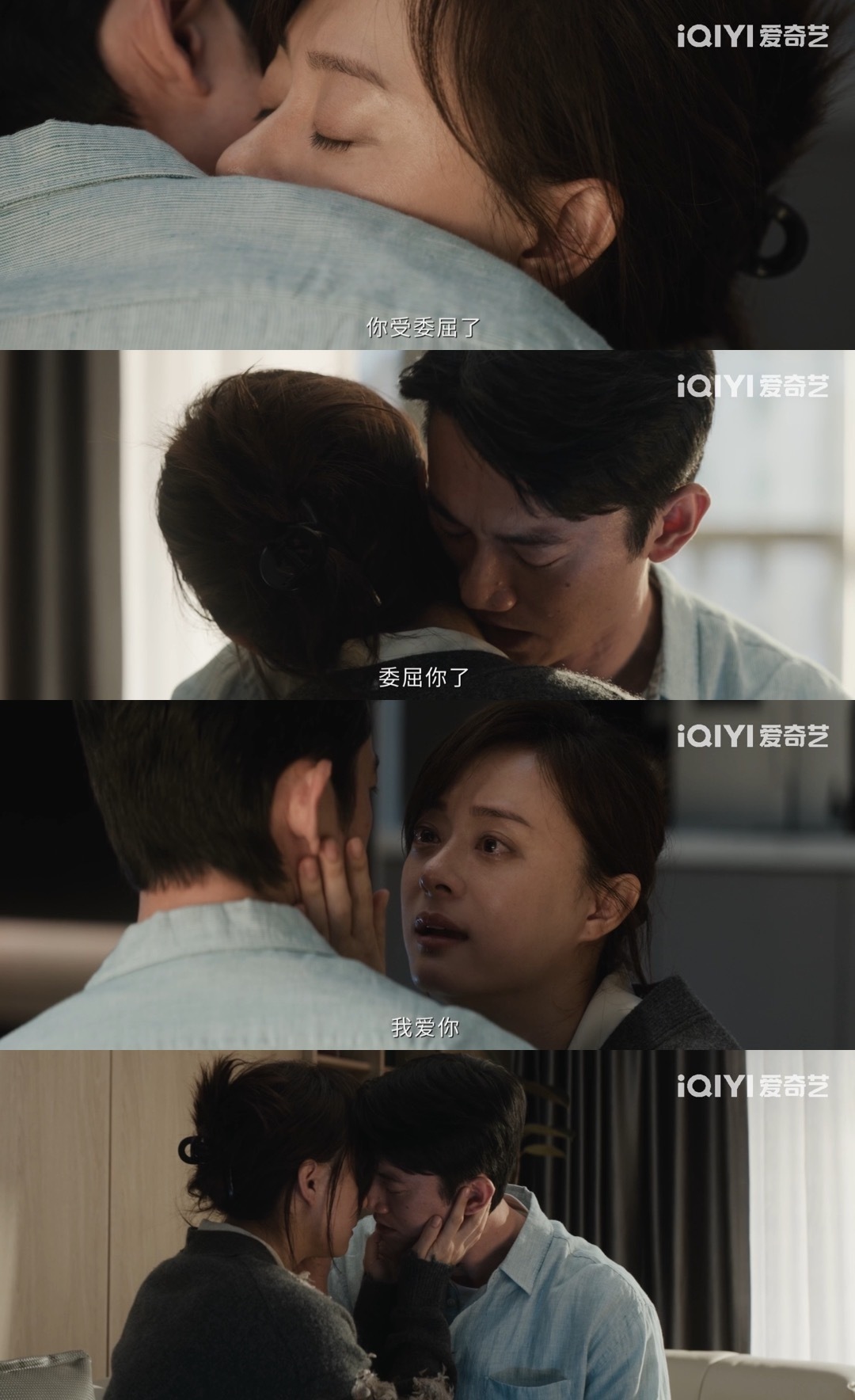 担心了13集女主还是嫁了男主大事不好男主像个pua大师剧集危险关系