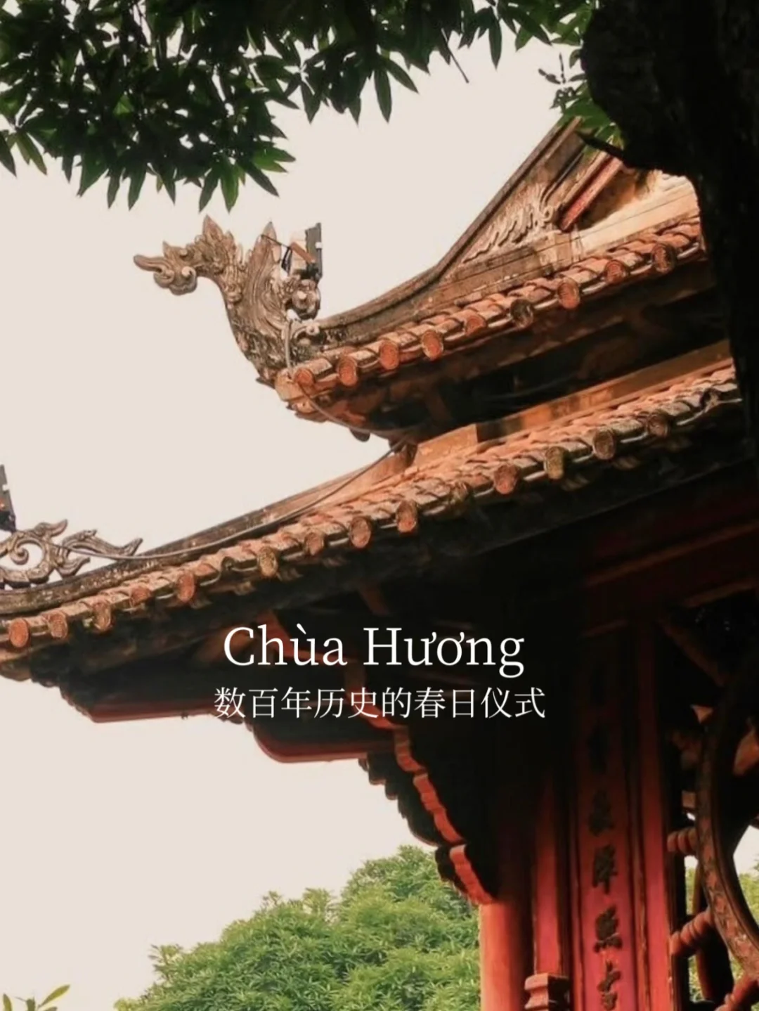 Chùa Hương | 越南数百年历史的春日朝圣
