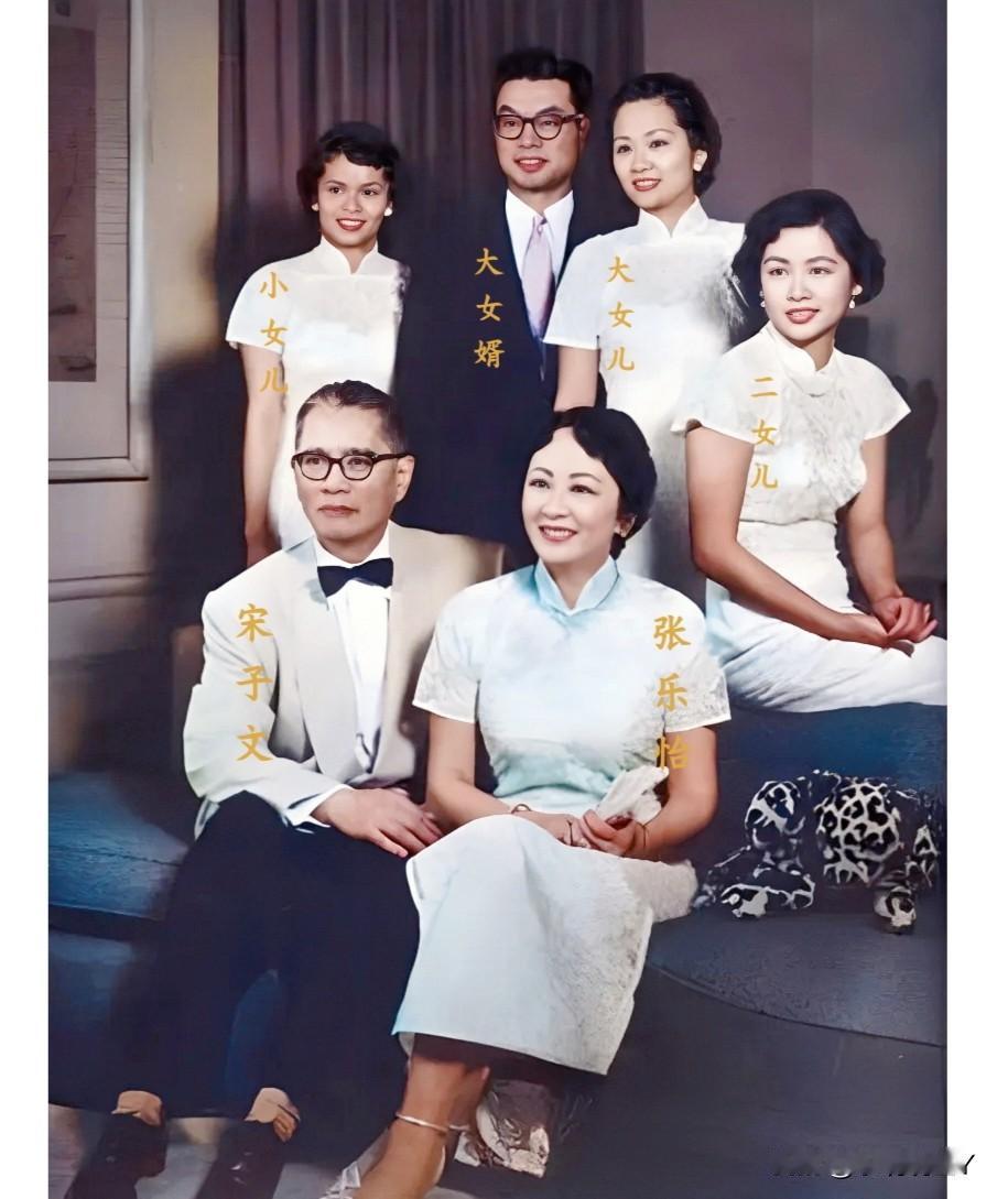 这是宋子文与夫人张乐怡和三个女儿及大女婿在美国的一张合影老照片，拍摄于上世纪50