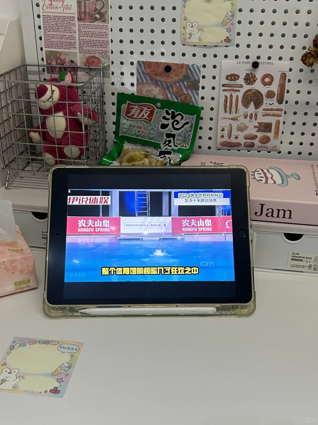 🏆 和休闲搭子凤爪一起看奥运，简直爽翻