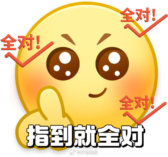 #今天是高考最后1天#，愿你们今天考的都会、蒙的全对，坚持到底就是胜利！#早安#