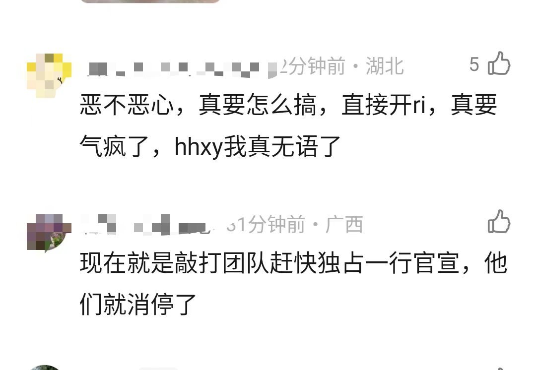 九处6.23说赢家班底全换 赢家6.24更新豆瓣演员表如图所示 新规未出前赢家剧