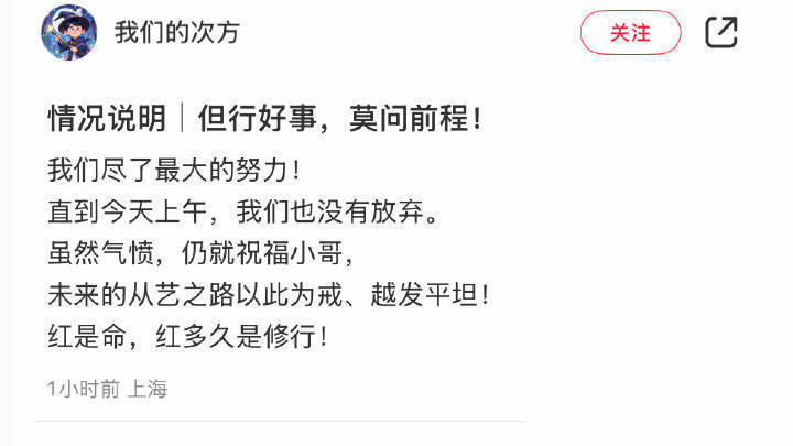 艺人音乐节坐地价 红是命，红多久是修行！ ​​​