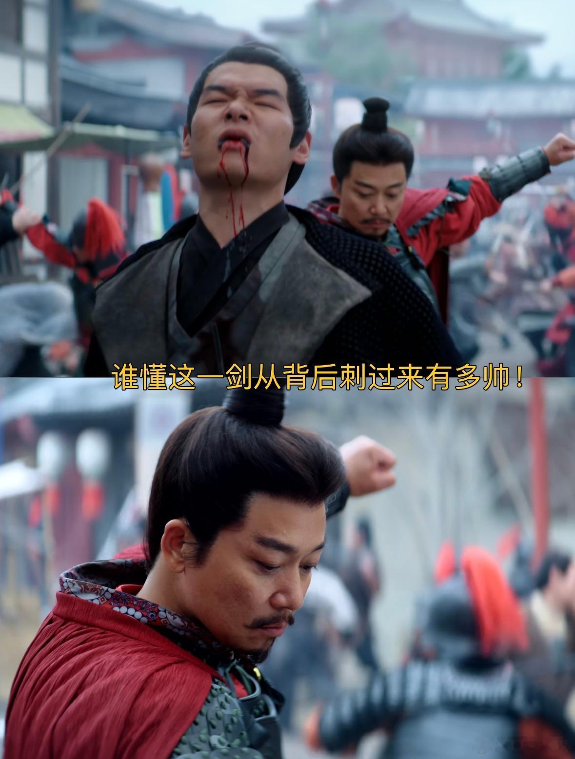 第一次看这么废皇帝的剧萧武阳这皇帝当得，让人又佩服又着急 