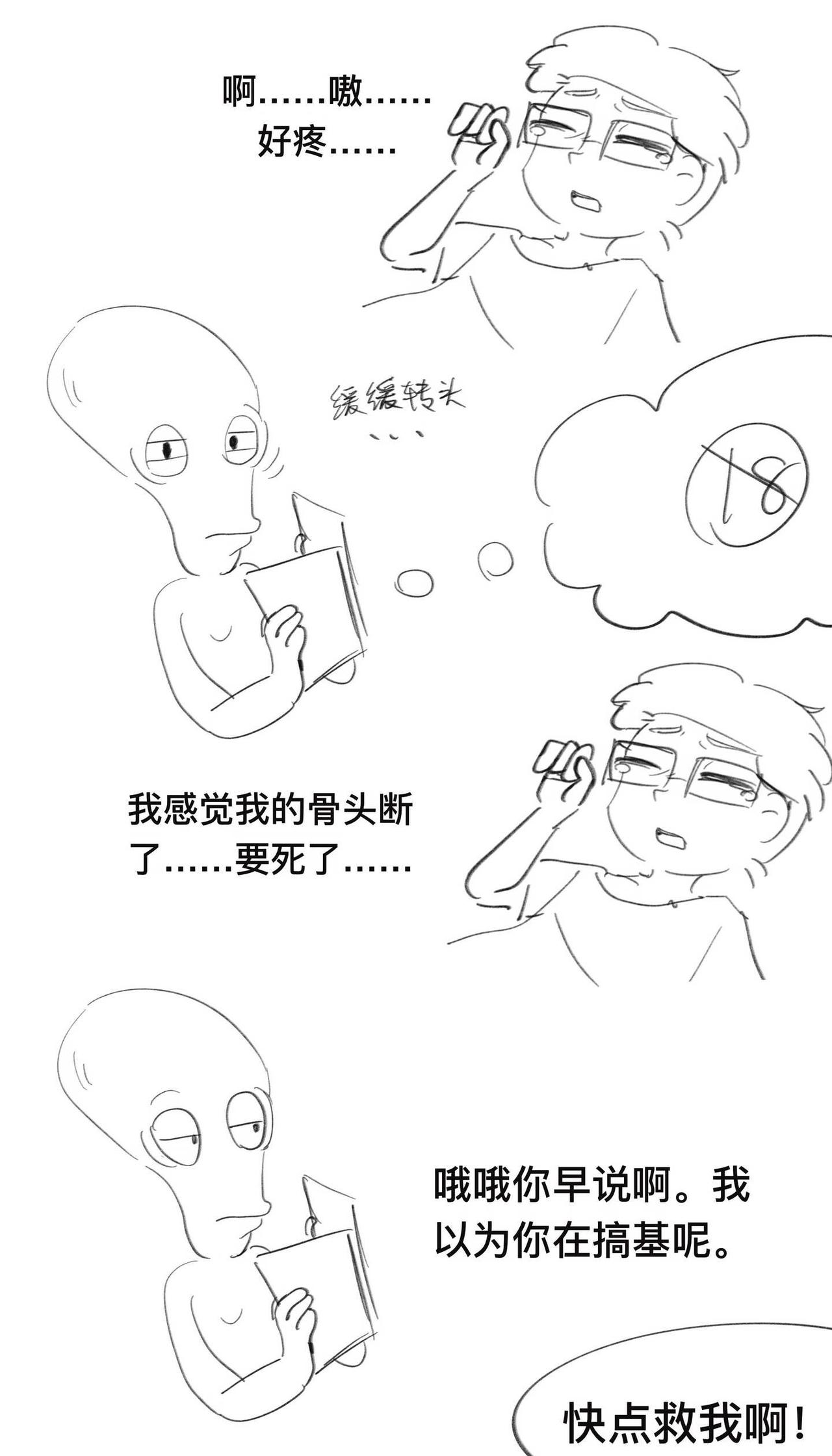 你们真的不觉得p1很好笑吗
美国老爹