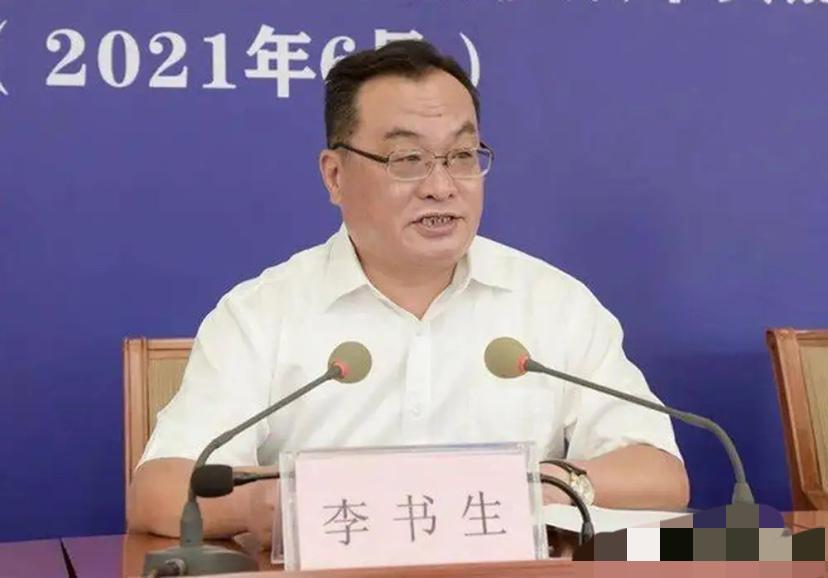 …2026年10月23日，省执纪部门权威通报！

邯郸的【李书生】被查，正在接受