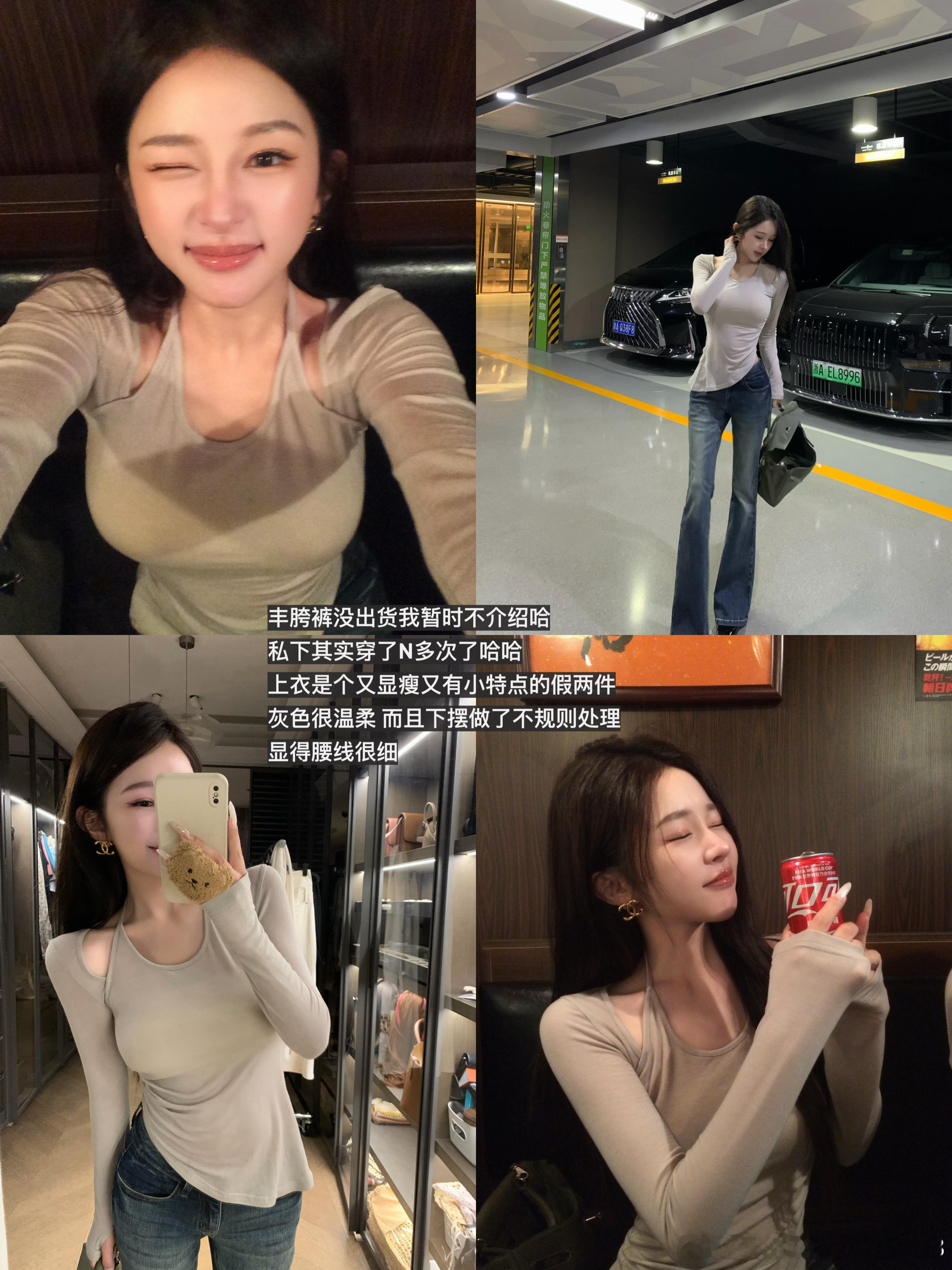 周一新款集中剧透下[yeah]太多了我就拼图发咯最近图片多 就可以拼命上新哈哈哈