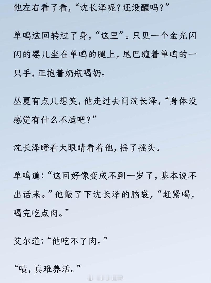 太可爱了实在太可爱了。。。小情侣萌死我了。。。 