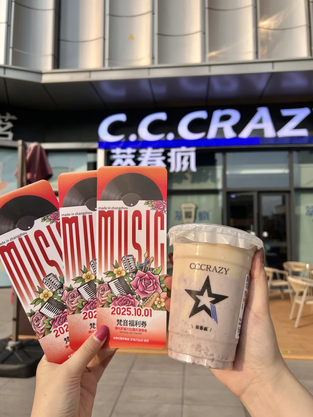 萃春疯终于和梵音乐队合体啦！！