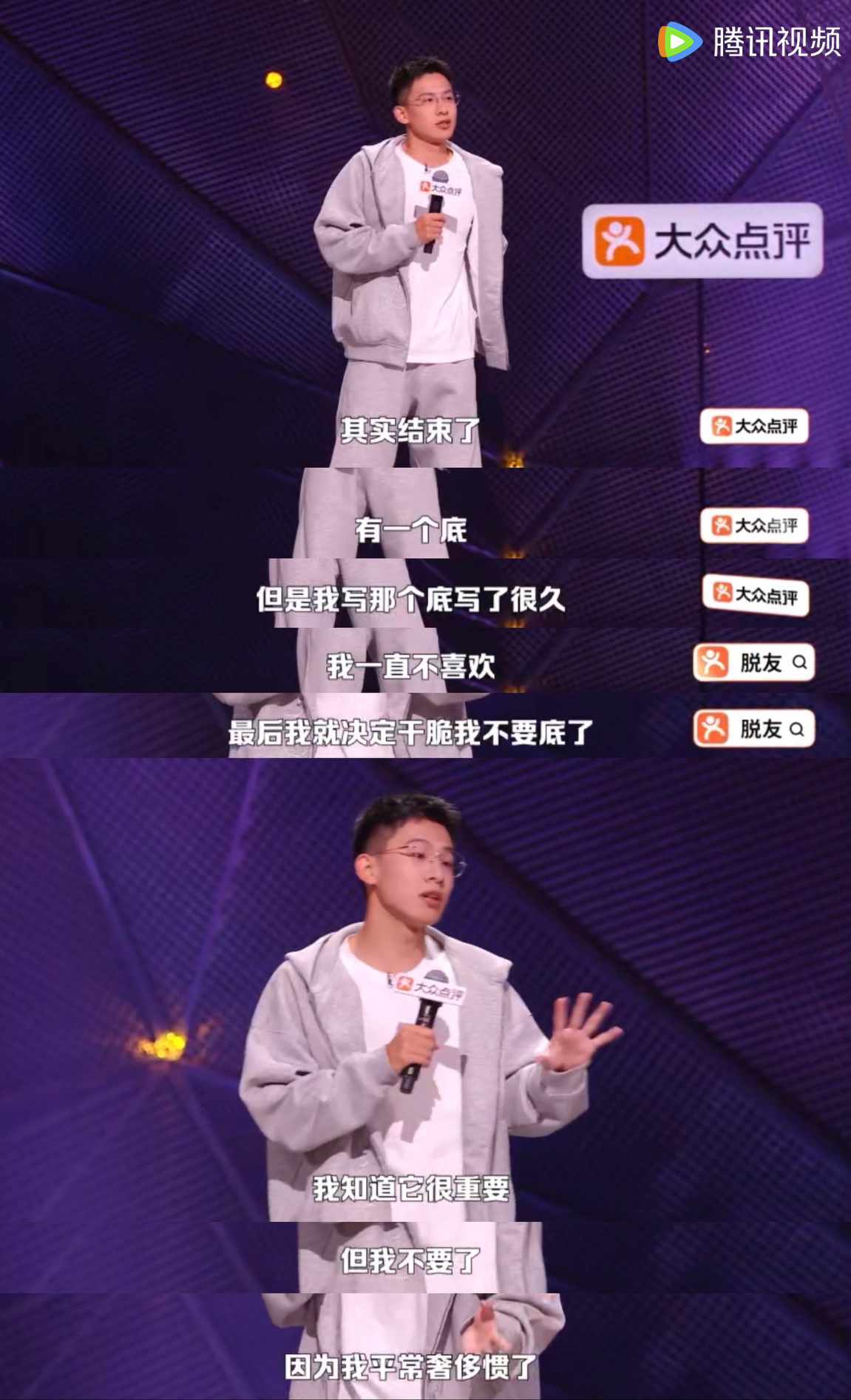 大张伟对小五的轻奢消费观没招了 别再纠结能不能带走酒店拖鞋了，来看看轻奢天花板小