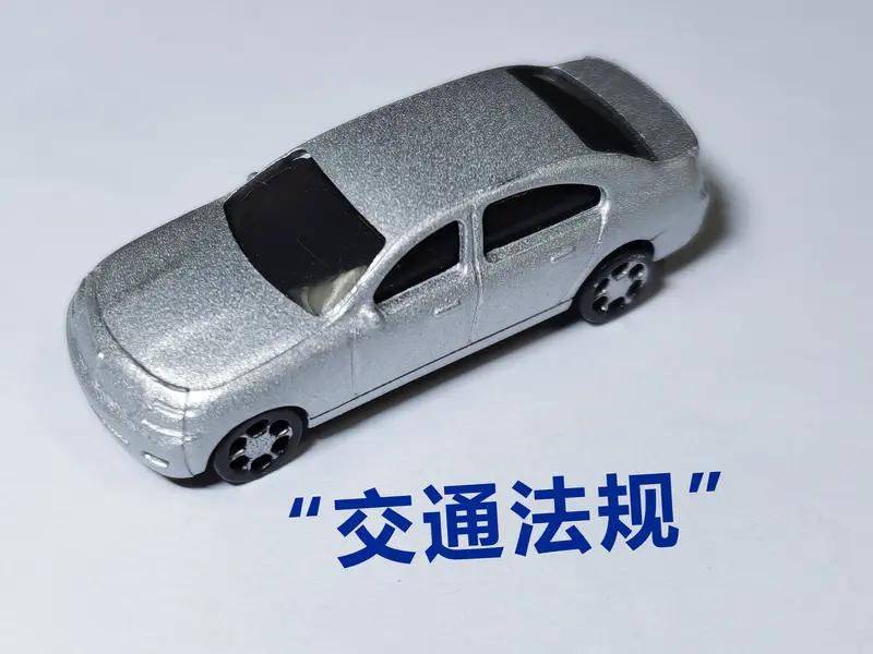 驾驶新规6月1日起执行6月1日起，《机动车驾驶人疲劳驾驶认定规则》将在全国正式实