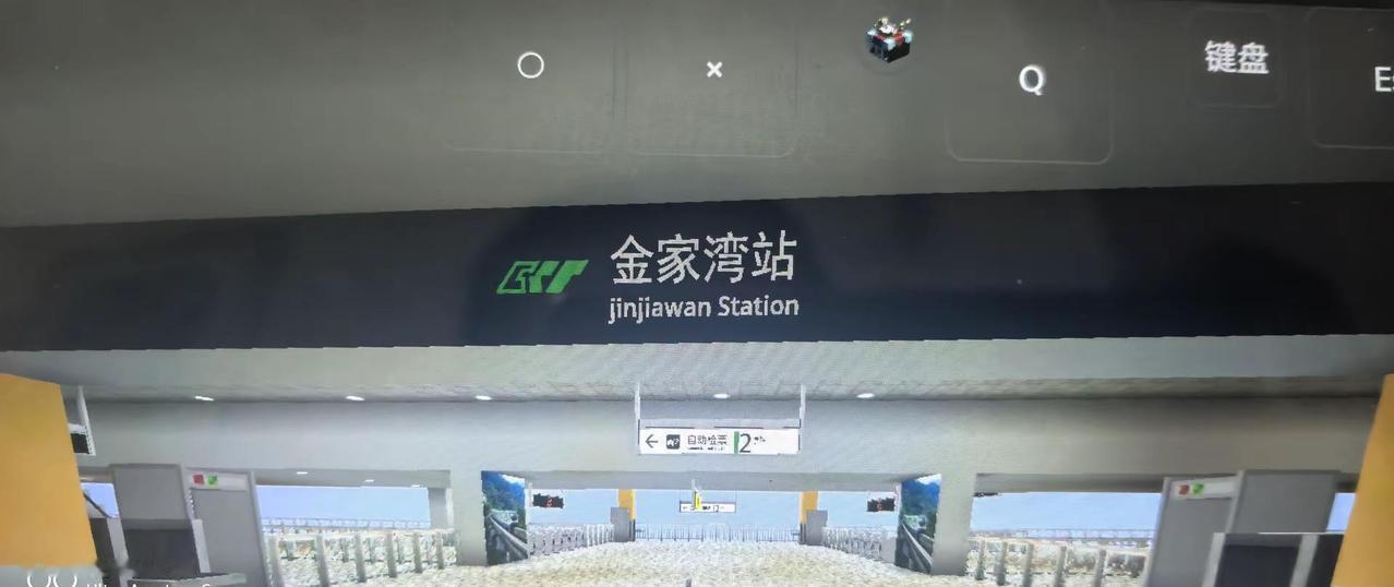 FCL启动器平板电脑版，出入口和站台装修基本完工了。