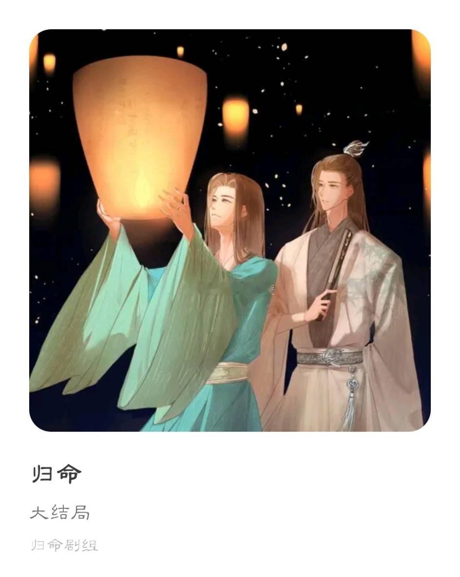 #猫耳fm##樱酱のrepo记录# 今日更新大结局，🐱🆓#夏日次元盛典##广