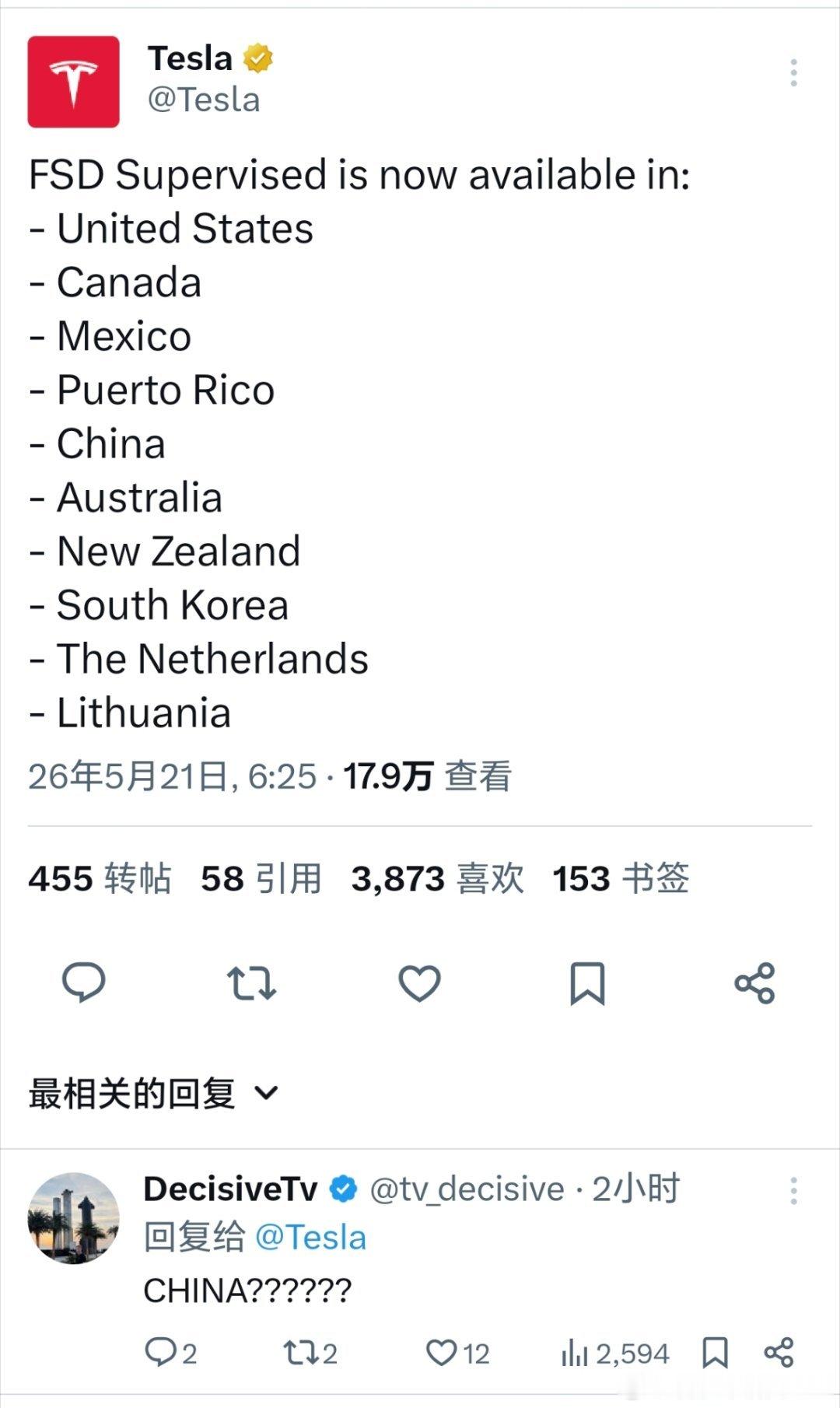 字少事大，特斯拉刚在X上发布了FSD的可用国家名单，China赫然在列！V14很