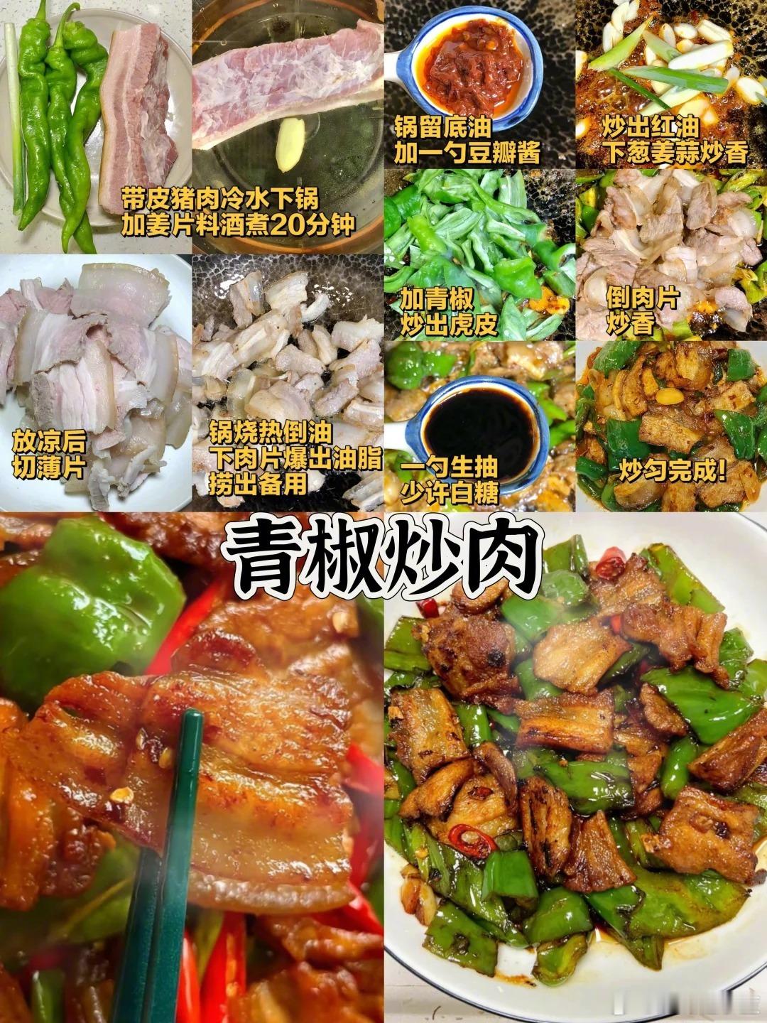 7月份要多吃的时令蔬菜🥬简单➕好吃➕好做👍快手菜家常菜美食日记 ​​​