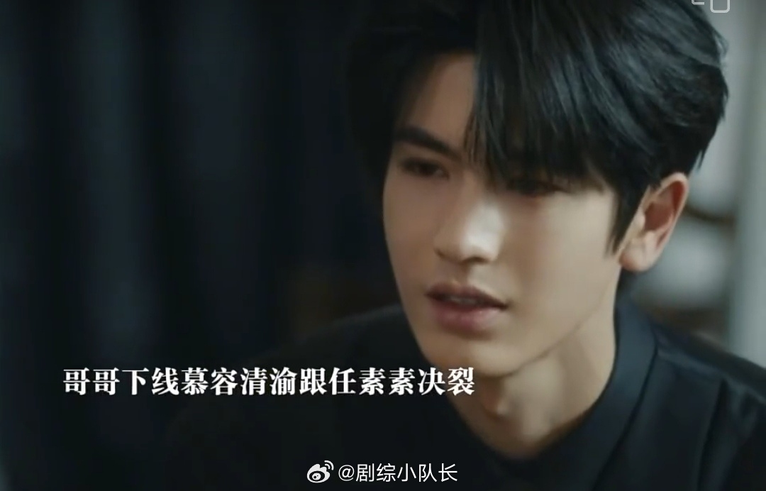 这一秒过火高能虐心剧情三连暴击这剧情真的层层刀点，虐得人喘不过气！先是慕容清渝大