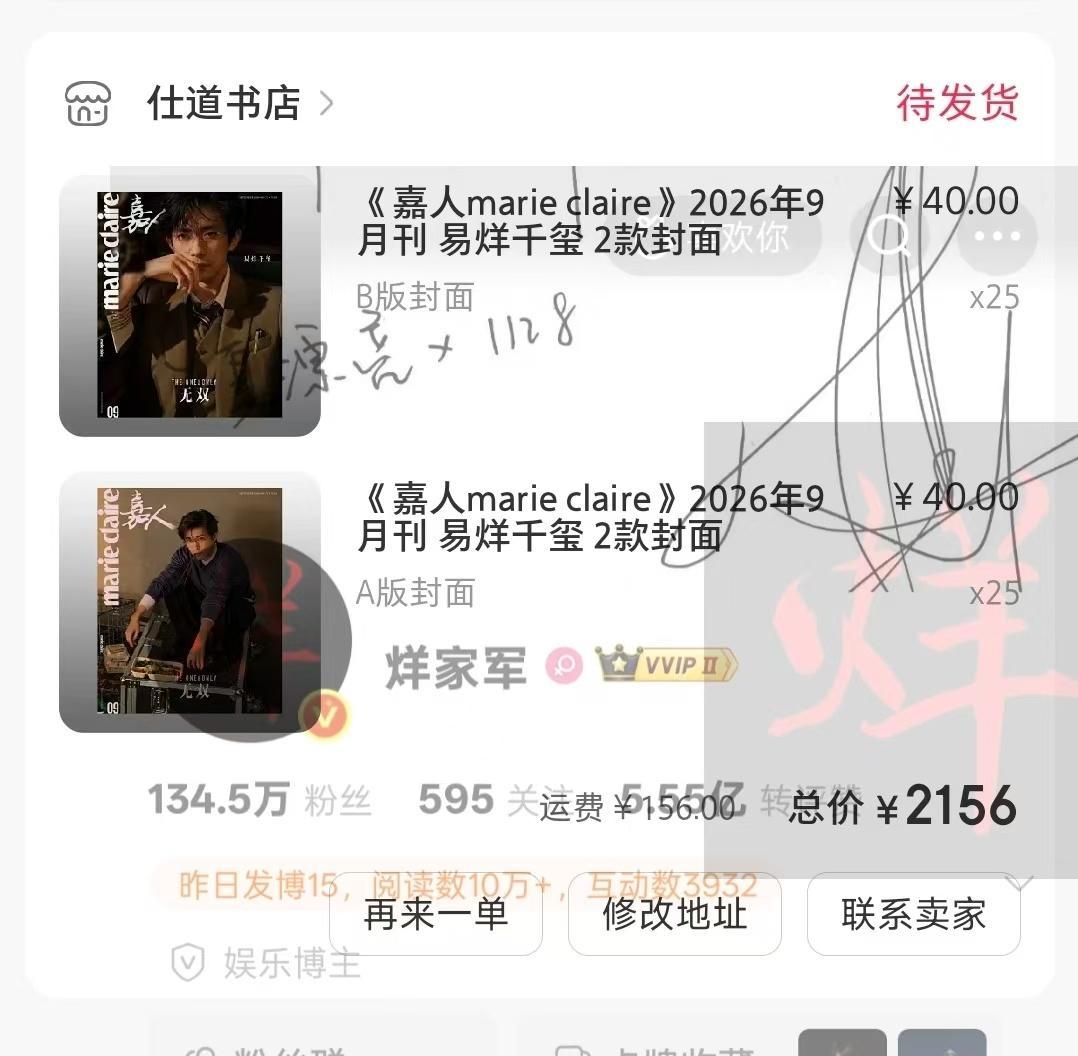 分享图片 ​​​
