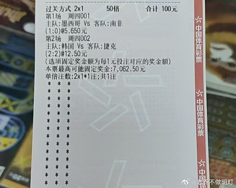 世界杯揭幕战世界杯即将打响，作为店主肯定也要开启收米模式啦！ 
