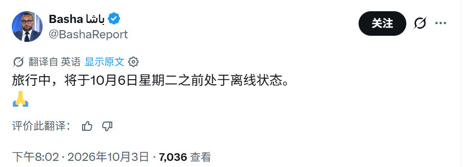 关注也门的朋友们或许都认识巴沙先生吧？[doge]玻利瓦尔英雄之地[超话]中东局
