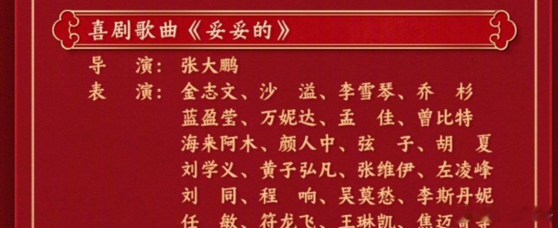 这种一大堆人的节目有啥意思。一个人3秒镜头？ 