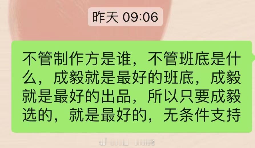 我嘴笨，不会说什么，所以很少说。这是我昨天一早发给自己，想发出来却始终没说出来的